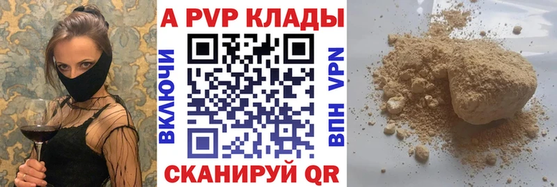 blacksprut tor  Медногорск  Альфа ПВП крисы CK  наркотики 
