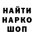 Печенье с ТГК марихуана Raul Dementev