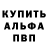 Кодеиновый сироп Lean Purple Drank Nada Lavrys