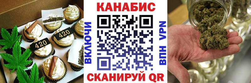 Еда ТГК конопля  Медногорск 