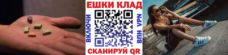 Ecstasy 250 мг  Медногорск 