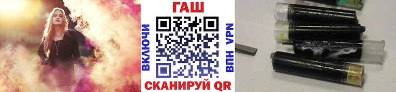 Гашиш гарик  Медногорск 