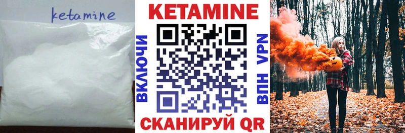 продажа наркотиков Медногорск Кетамин VHQ