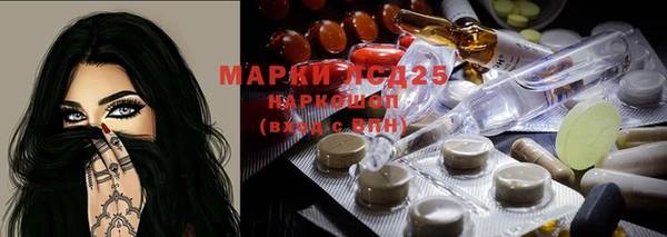 apvp Бронницы