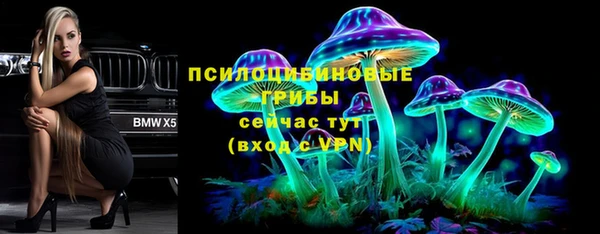 MESCALINE Бугульма