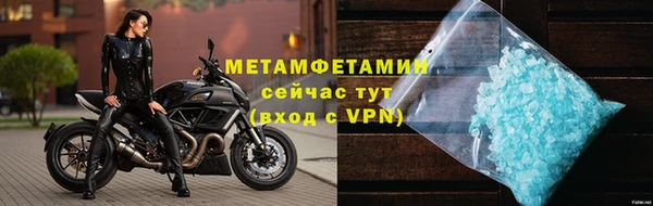 apvp Бронницы