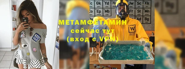 кристаллы Верея