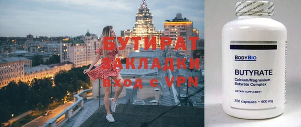 MESCALINE Бугульма
