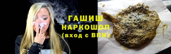 apvp Бронницы