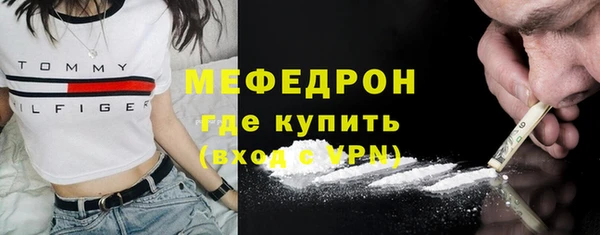 MESCALINE Бугульма