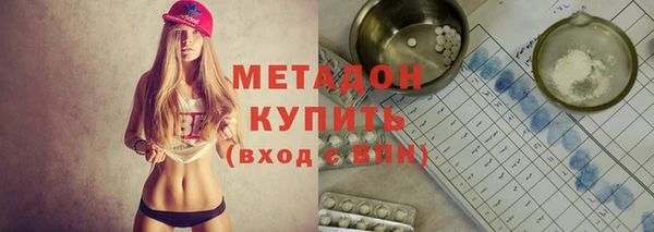 apvp Бронницы