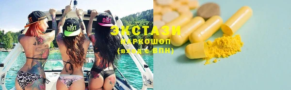 MESCALINE Бугульма