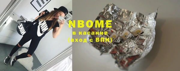 наркотики Бородино
