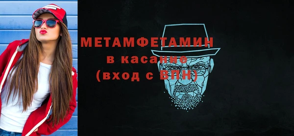 наркотики Бородино