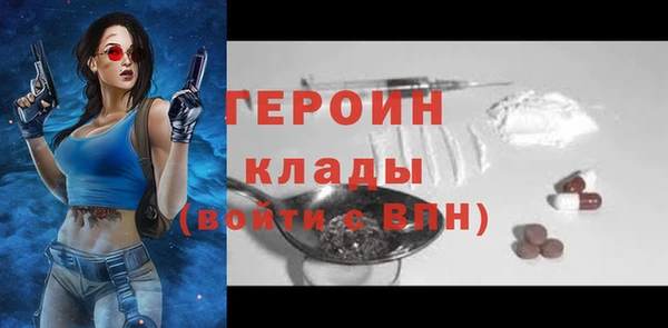 apvp Бронницы