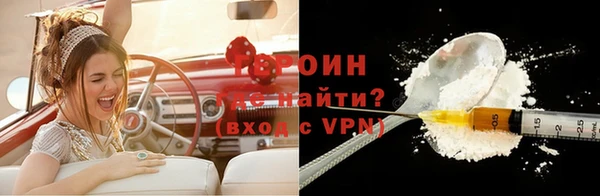 наркотики Бородино
