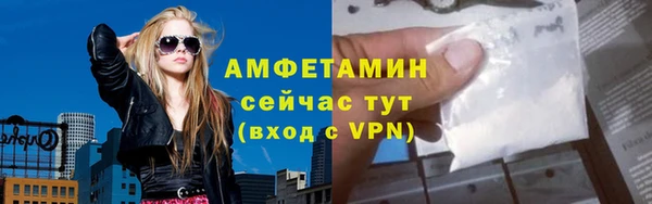 MESCALINE Бугульма