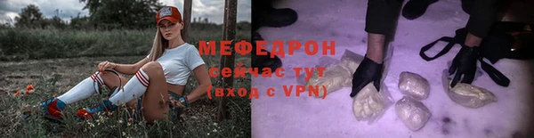 apvp Бронницы