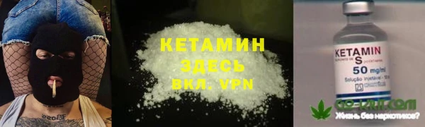 apvp Бронницы