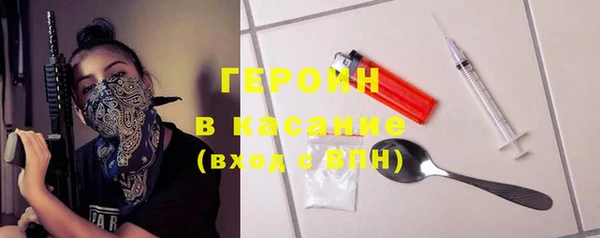 apvp Бронницы