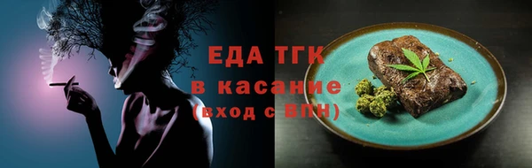 твердый Верхний Тагил