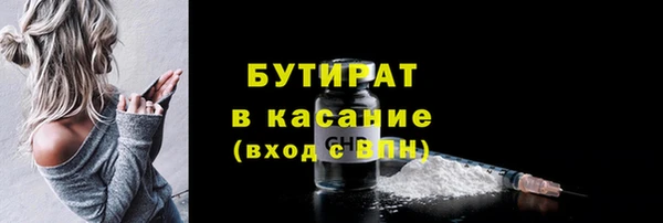 MESCALINE Бугульма