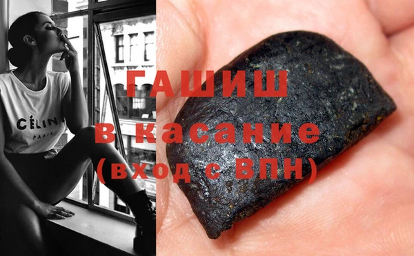 MESCALINE Бугульма