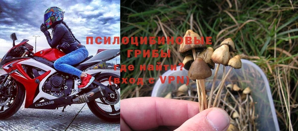 MESCALINE Бугульма