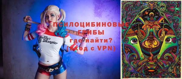 MESCALINE Бугульма
