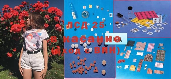 наркотики Бородино