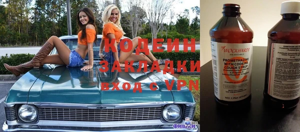 apvp Бронницы