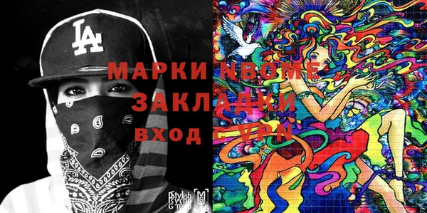 экстази Верхнеуральск