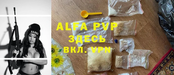 MESCALINE Бугульма