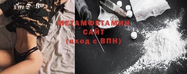 MESCALINE Бугульма