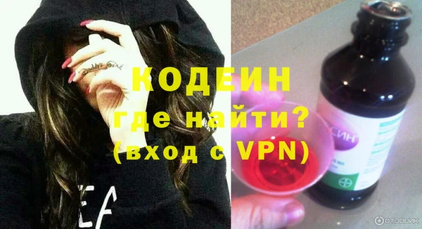 apvp Бронницы