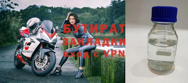 наркотики Бородино