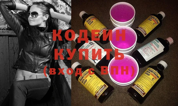 apvp Бронницы