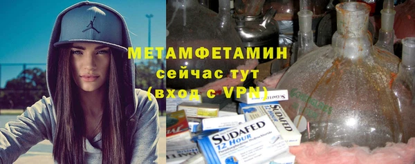 apvp Бронницы