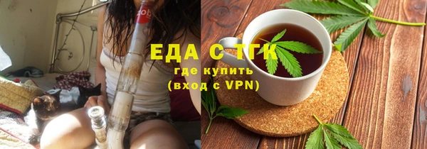наркотики Бородино