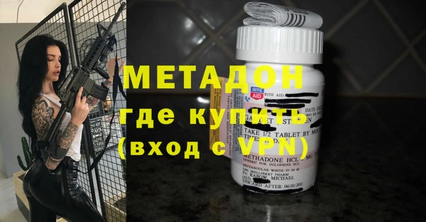кристаллы Верея