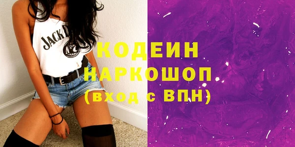 наркотики Бородино