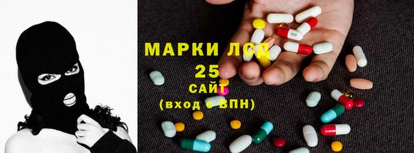 наркотики Бородино