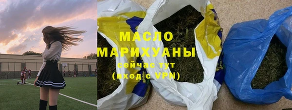 экстази Верхнеуральск