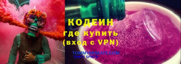 MESCALINE Бугульма