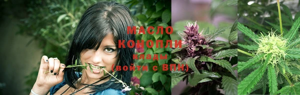 apvp Бронницы