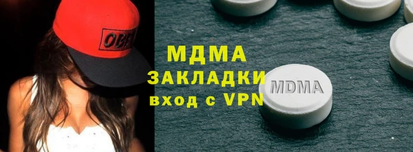 наркотики Бородино