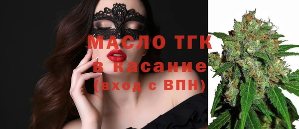 наркотики Бородино