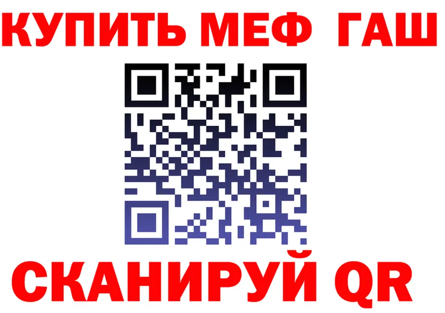 ГАШ 40% ТГК зеркало это блэк спрут Медногорск