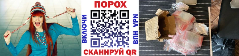 Первитин Methamphetamine Медногорск