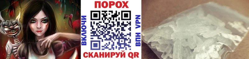 Первитин витя  Медногорск 